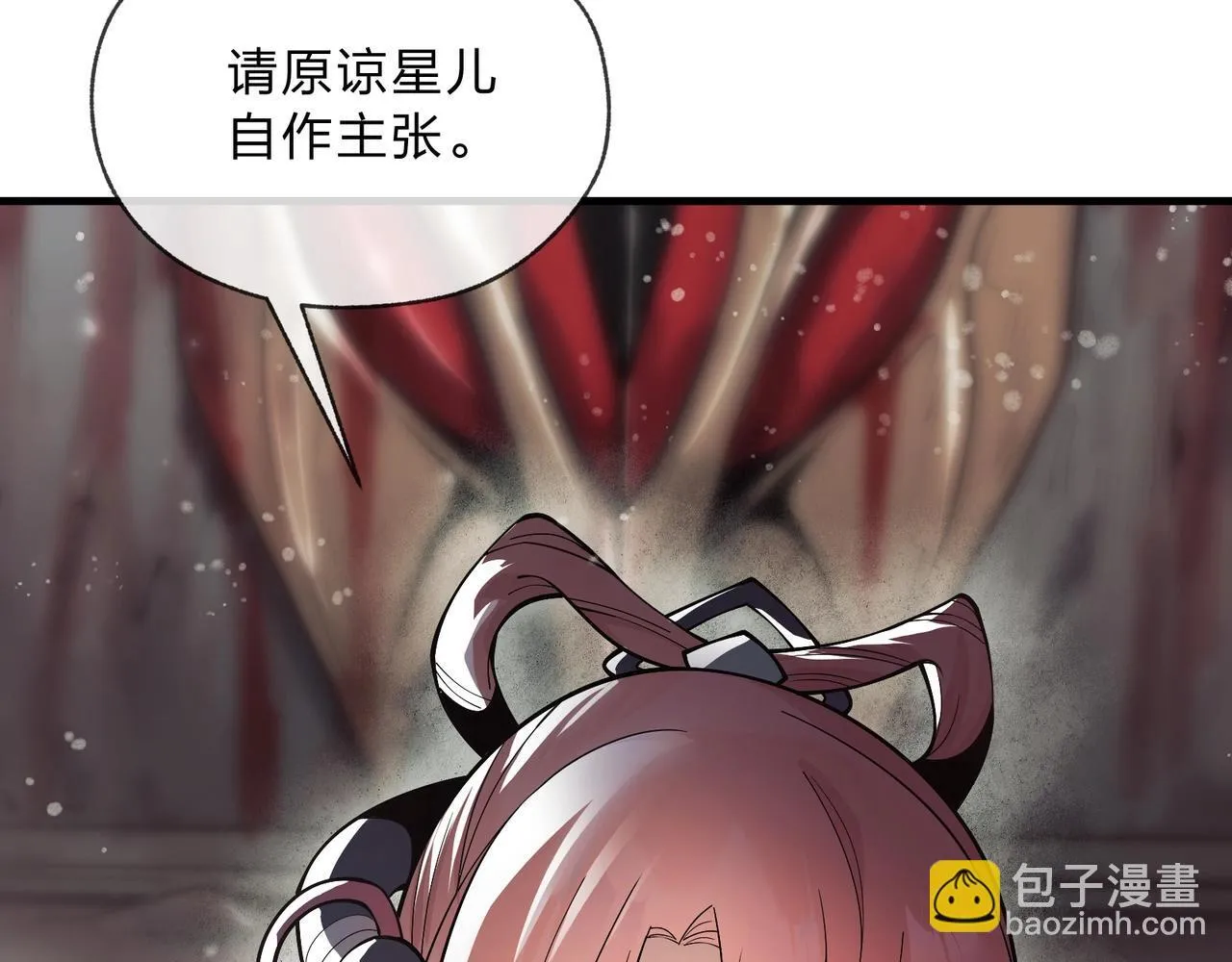 第4话 奖励女徒儿一次？96