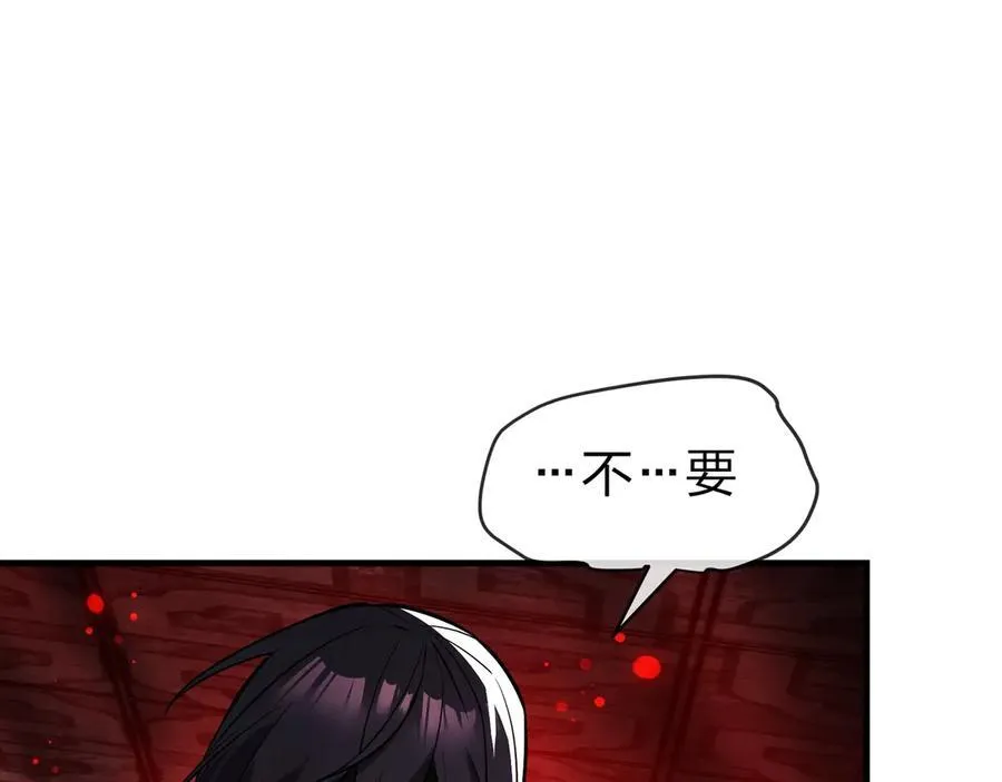 第10话 干掉魔尊，女徒弟们就都是我的！157