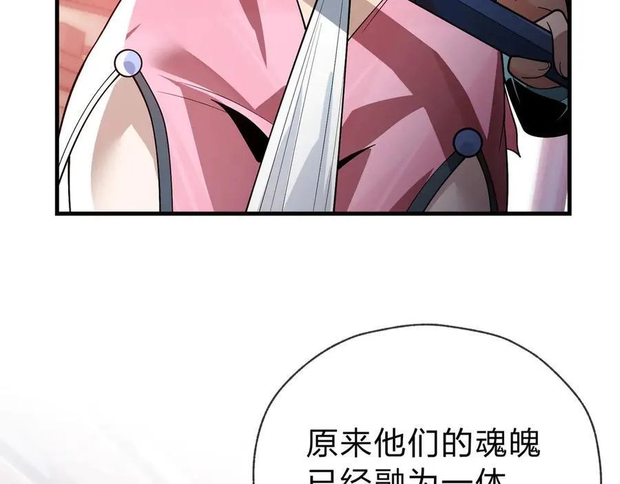 第13话 星儿永久的忠诚78