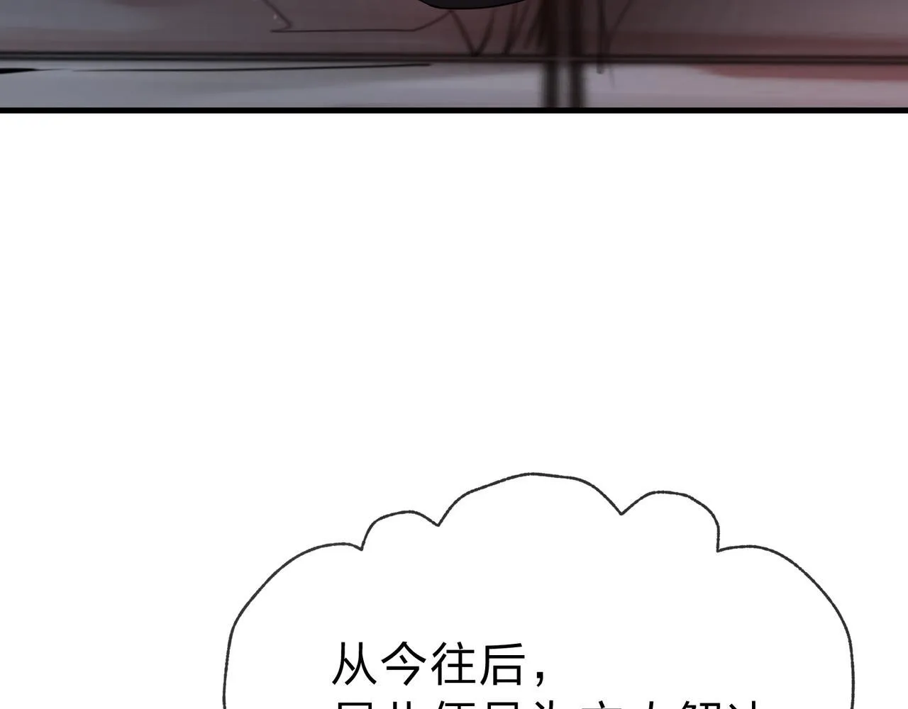 第16话 做主人的星奴140