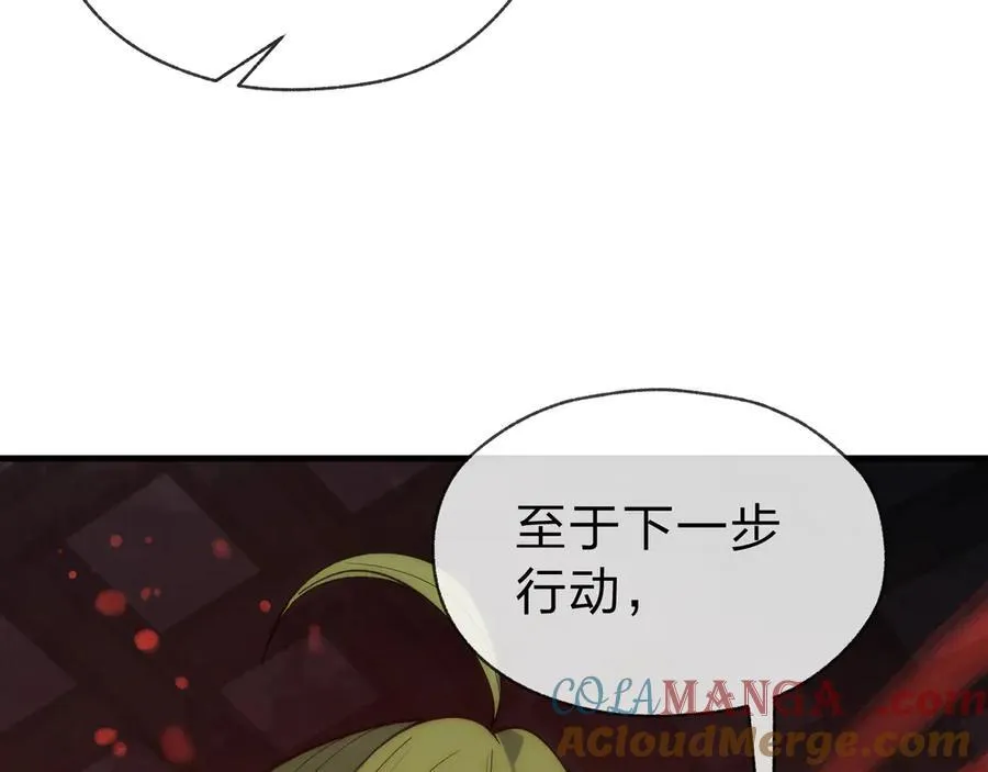 第13话 星儿永久的忠诚148