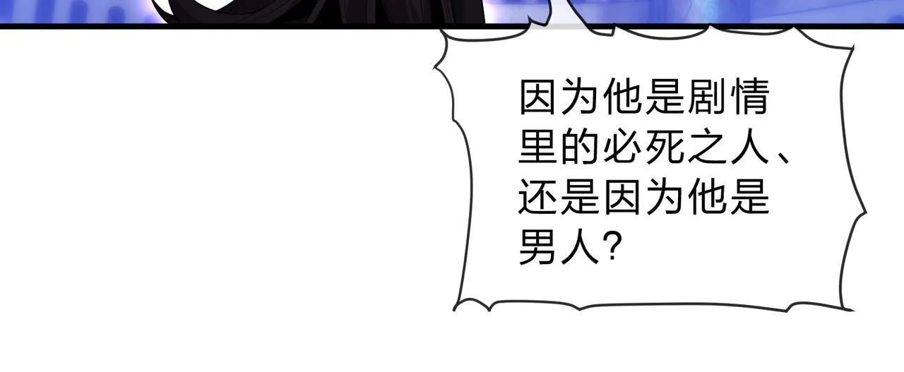 第八话 什么档次跟我一样的修为 ？99