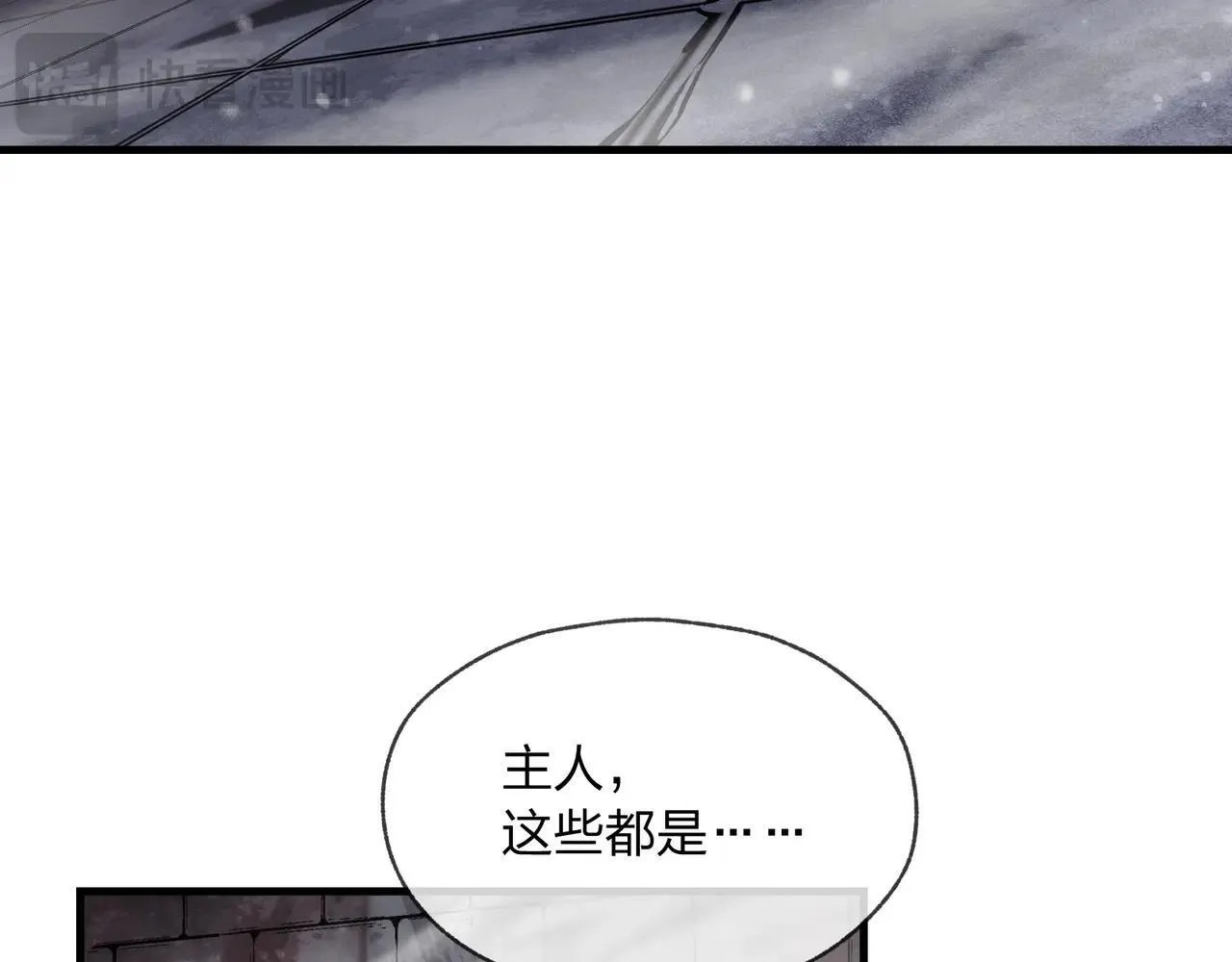 第2话 演员的自我修养！28