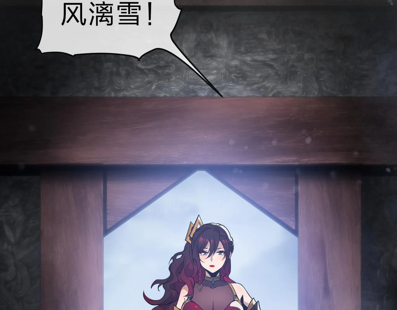 第17话 给你看个大宝贝！8