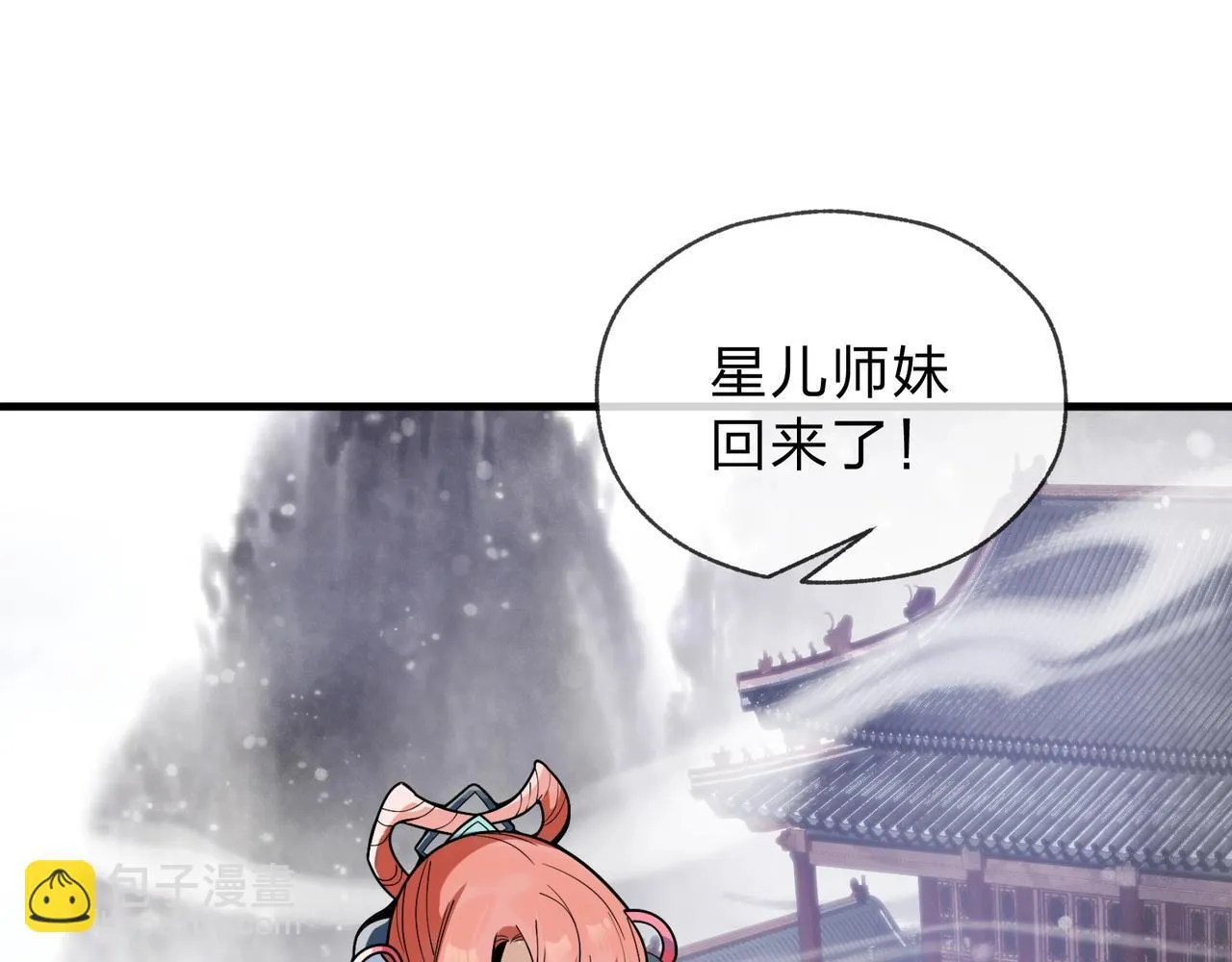 第3话 开启宝箱！64