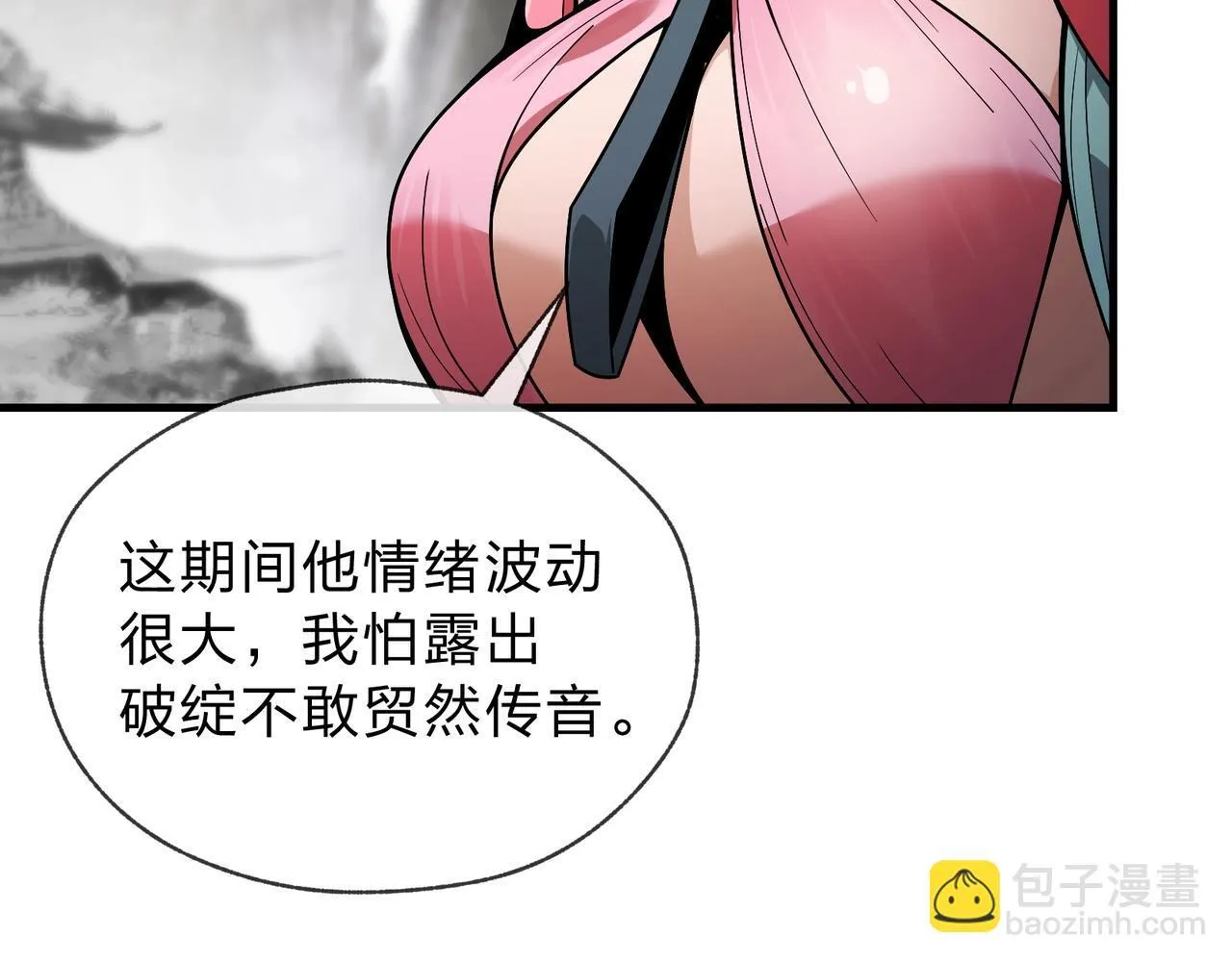 第3话 开启宝箱！100