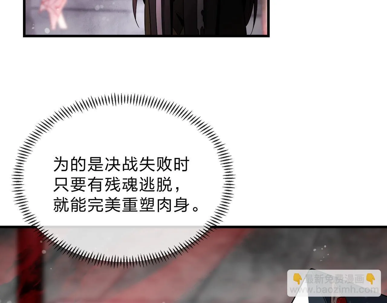 第4话 奖励女徒儿一次？30