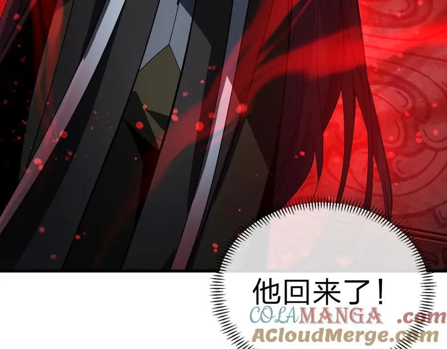 第11话 你唤他……主人？120
