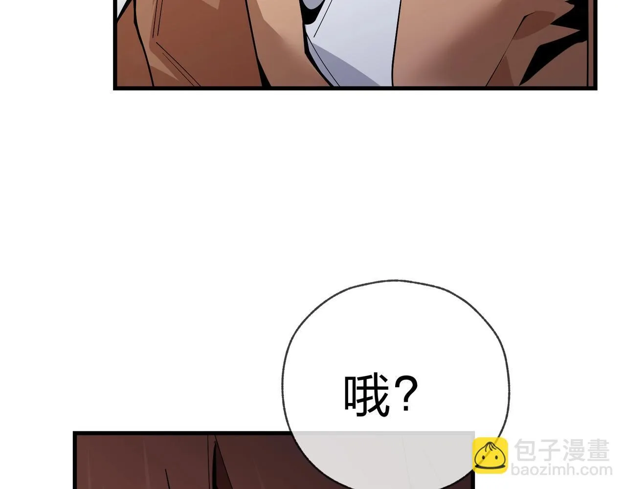 第3话 开启宝箱！61
