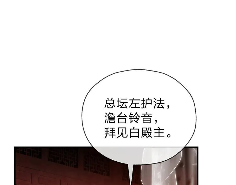 第14话 向为师展示你的孝心114
