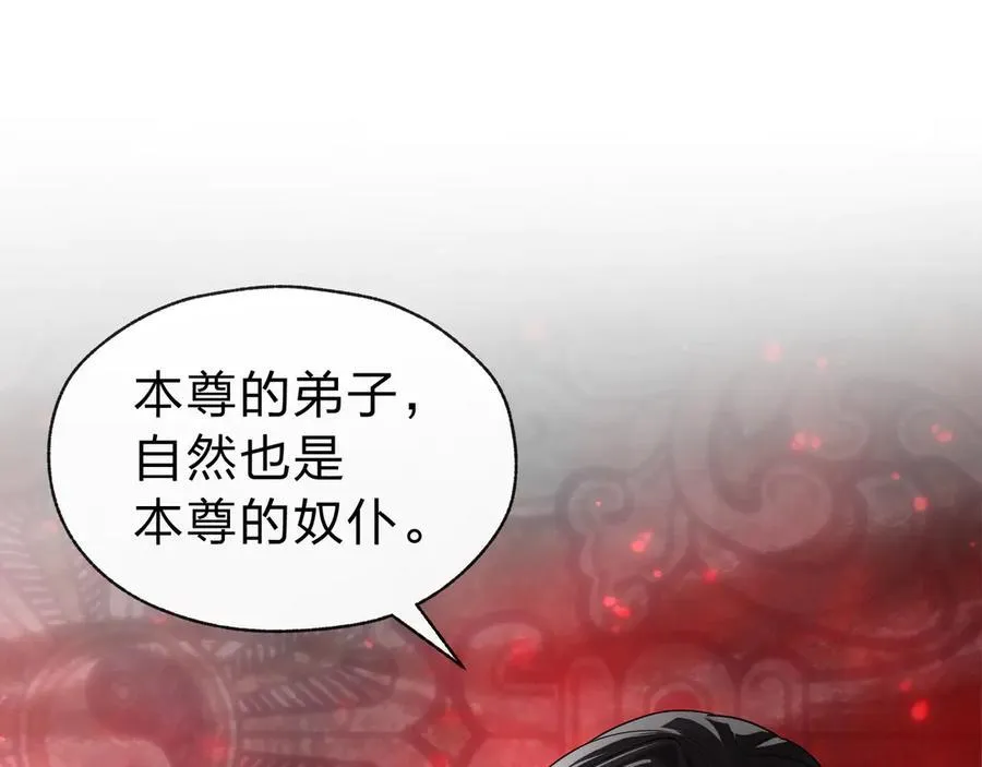 第11话 你唤他……主人？47