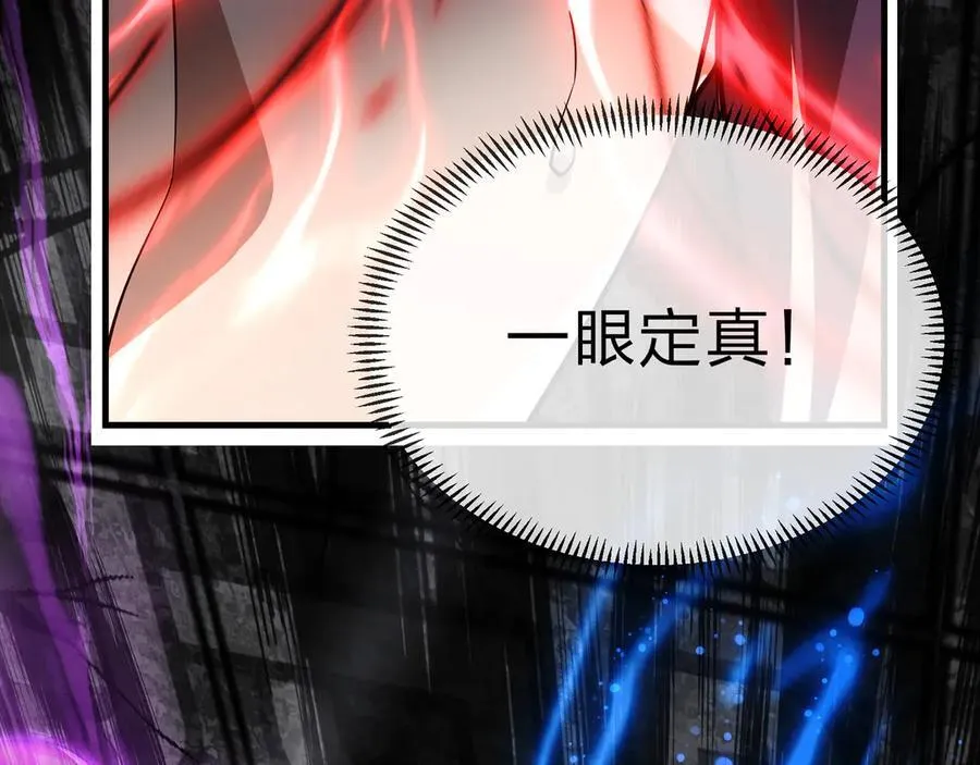 第11话 你唤他……主人？90