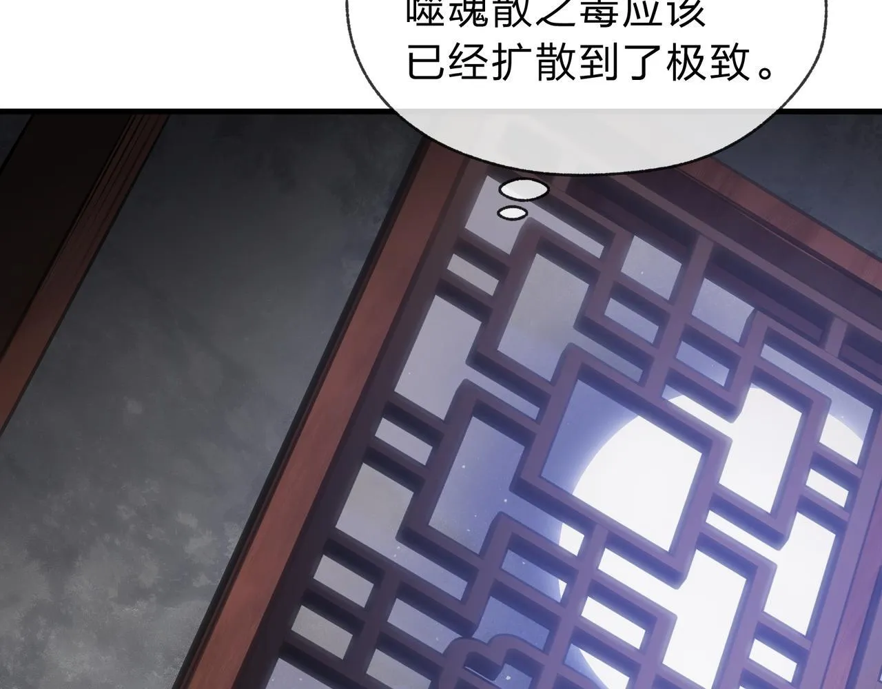 第八话 什么档次跟我一样的修为 ？132