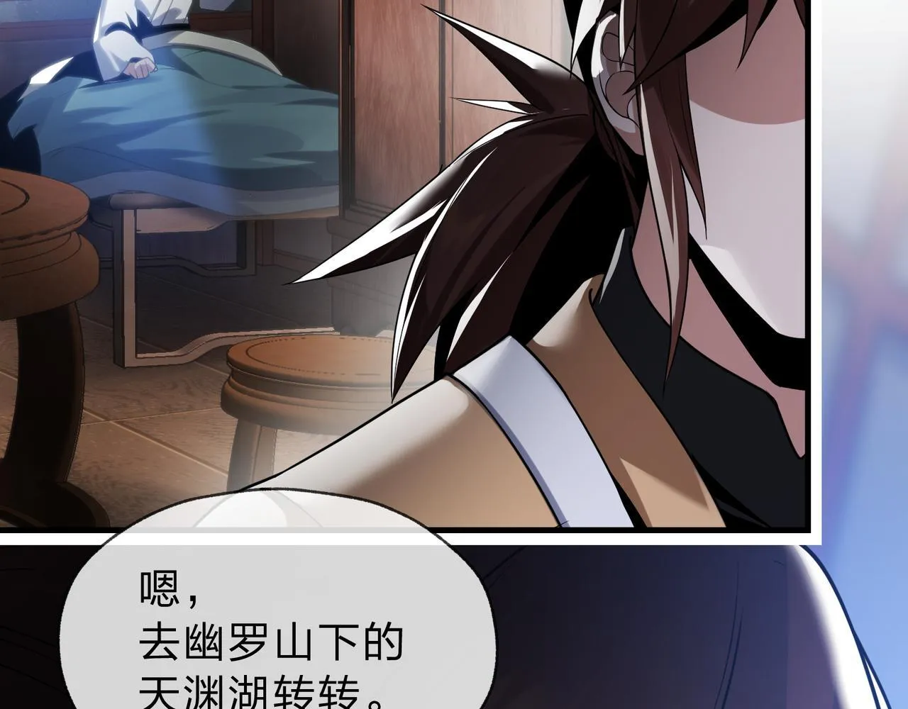 第八话 什么档次跟我一样的修为 ？139