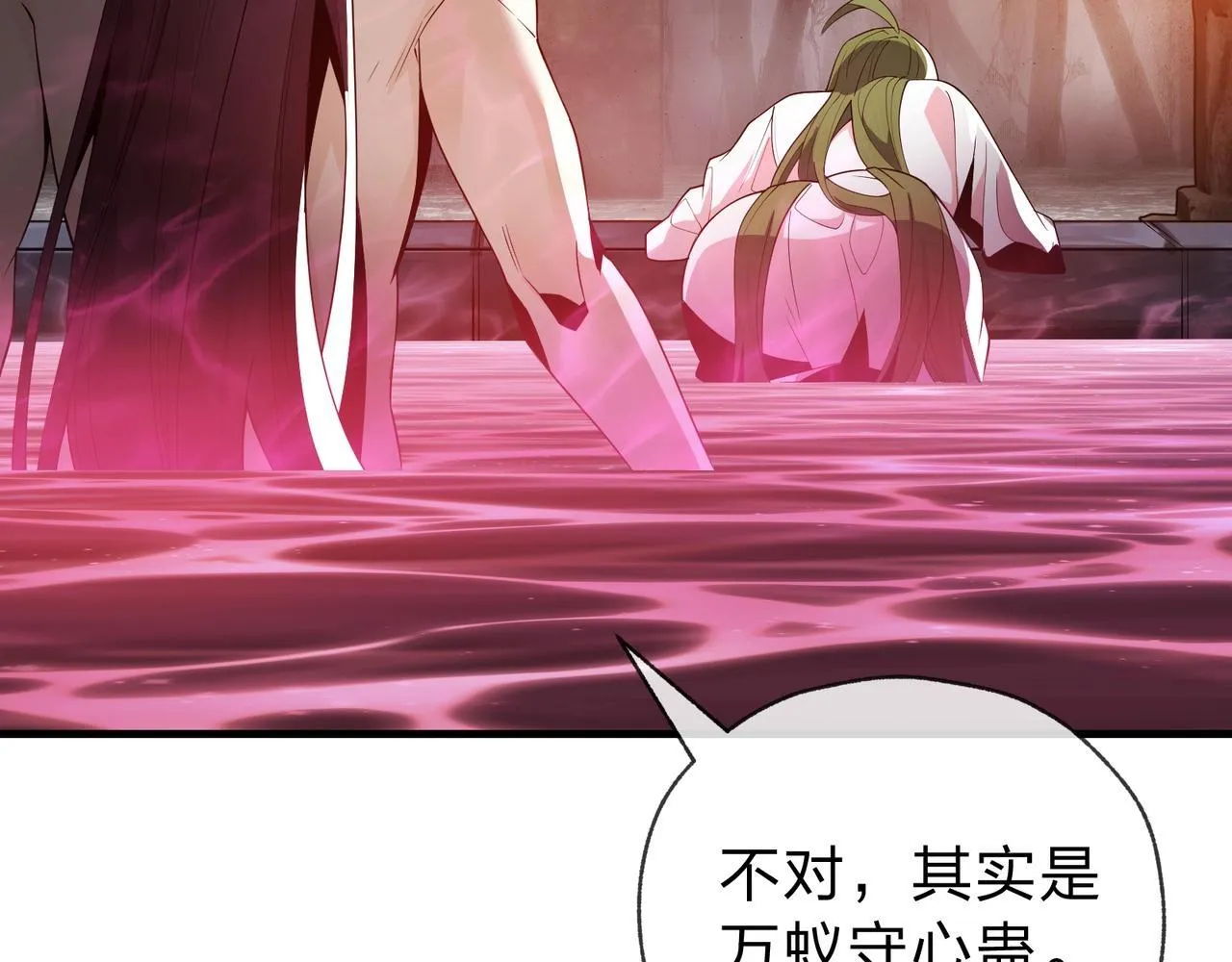 第15话 师尊不要啊！116