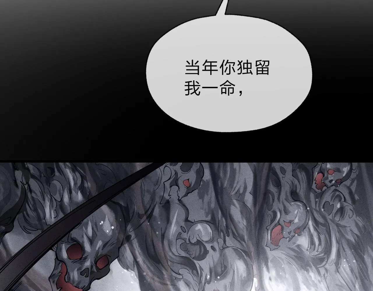 第4话 奖励女徒儿一次？168
