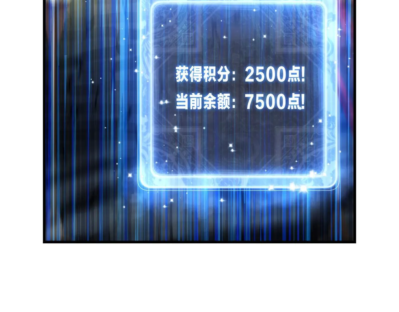 第九话 师尊 能一起睡吗？87