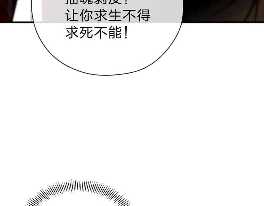 第11话 你唤他……主人？74