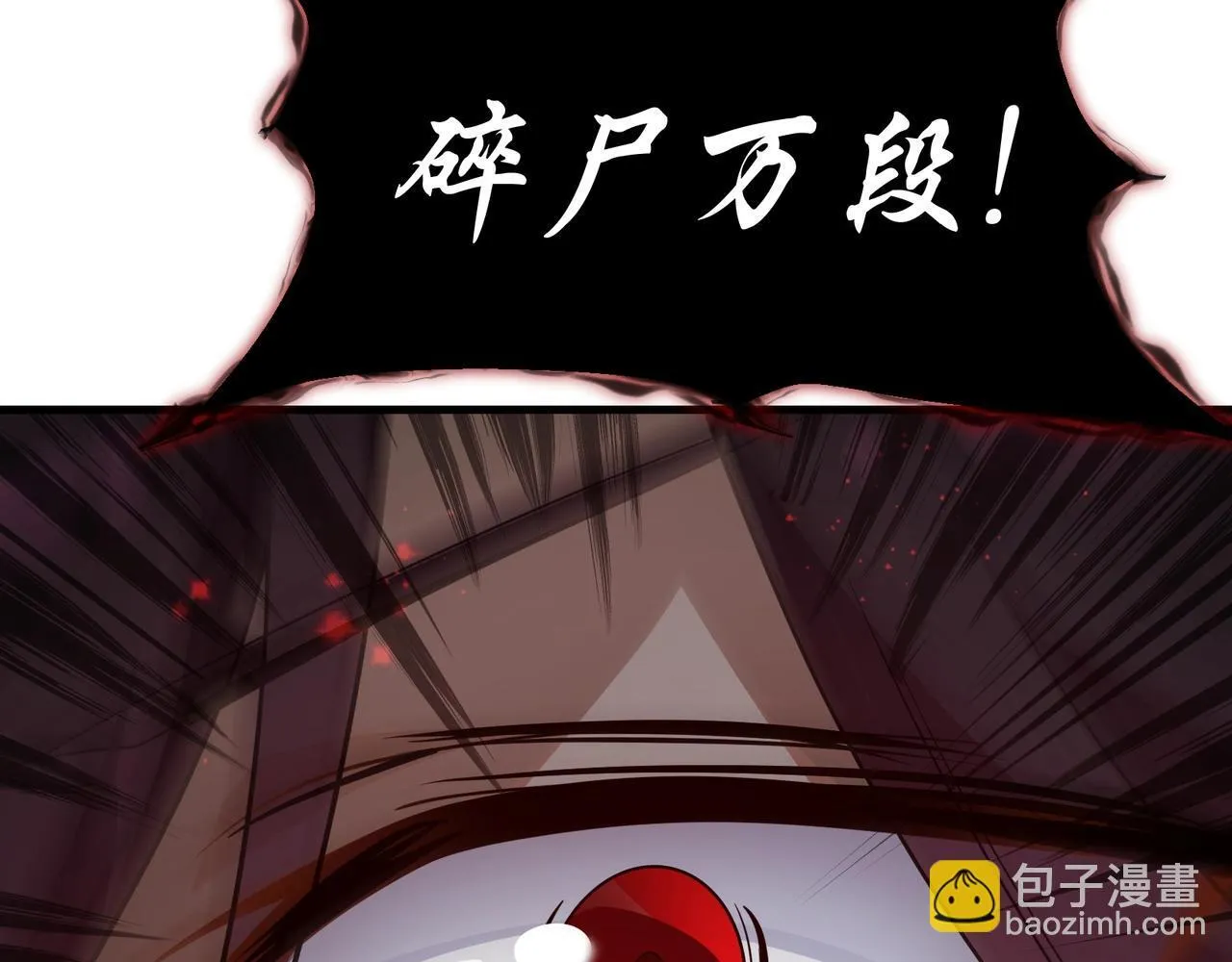 第1话 重生：反派魔尊！17