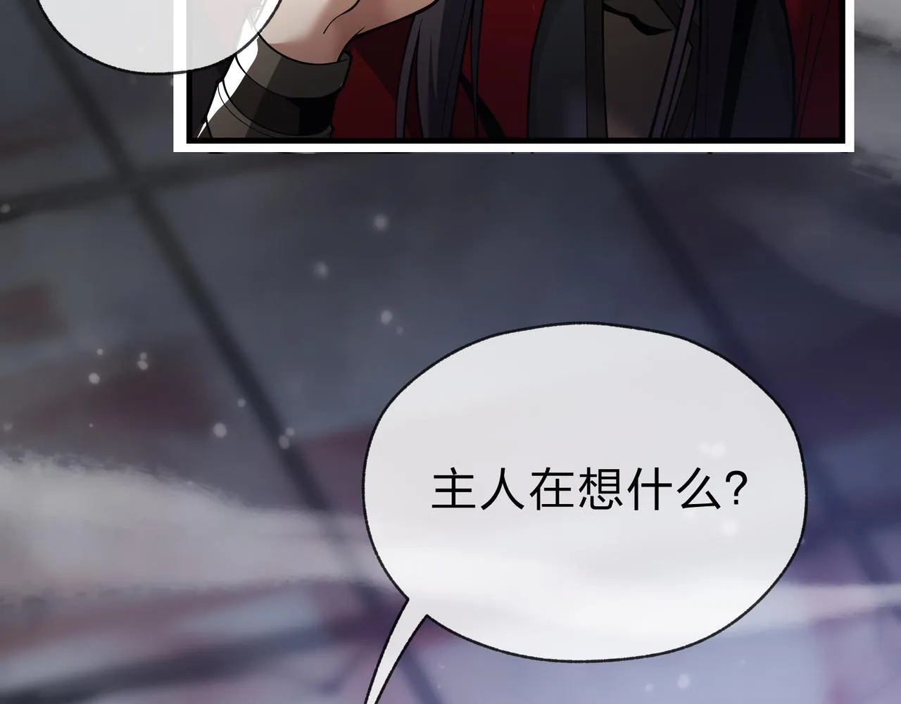 第17话 给你看个大宝贝！75