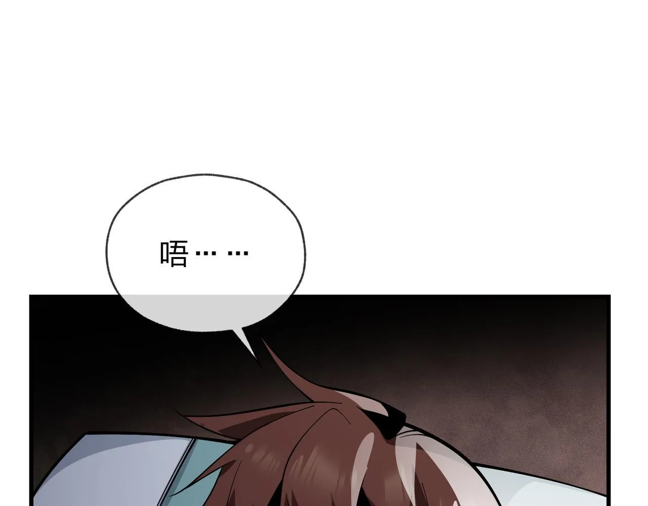 第八话 什么档次跟我一样的修为 ？111