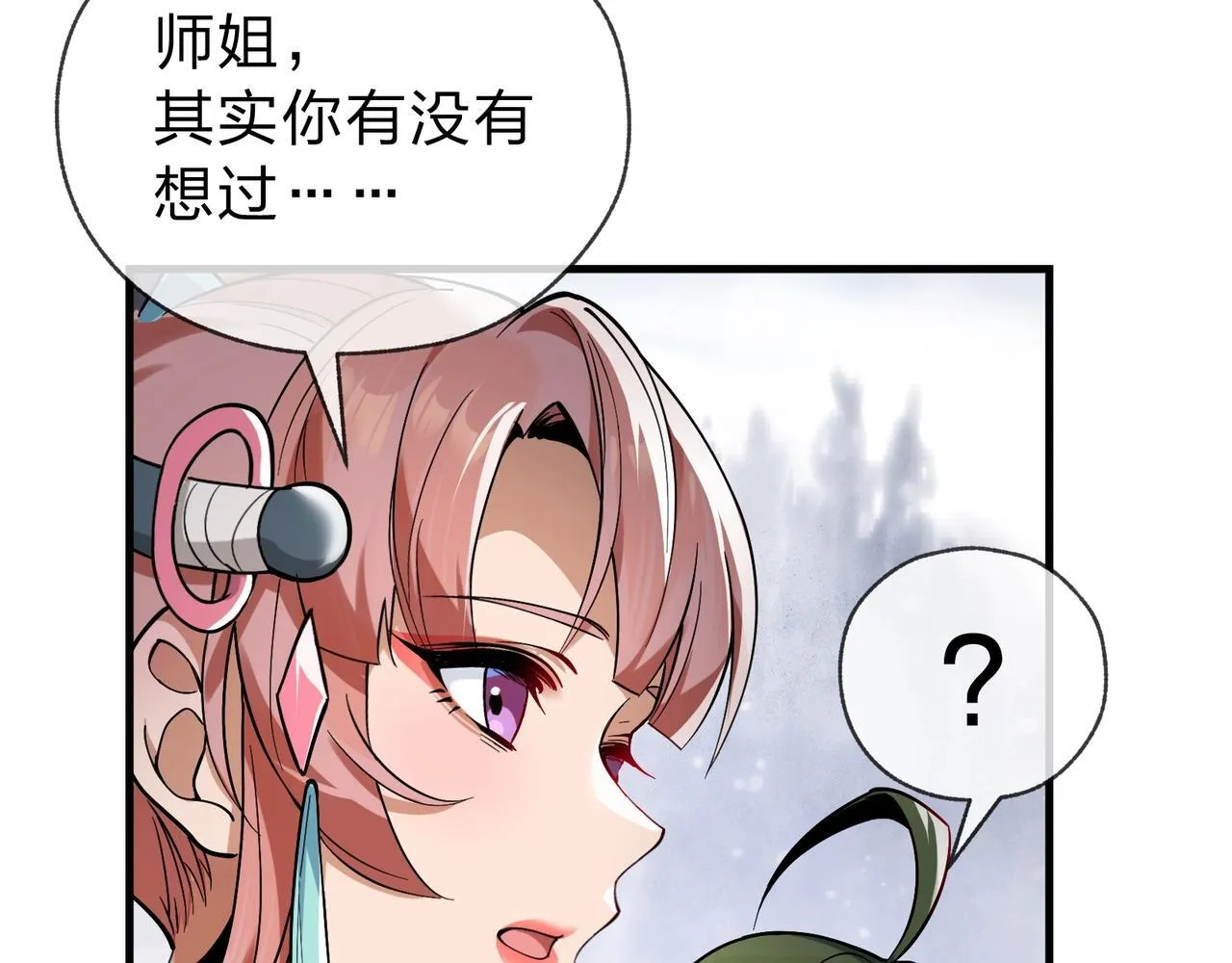 第3话 开启宝箱！142