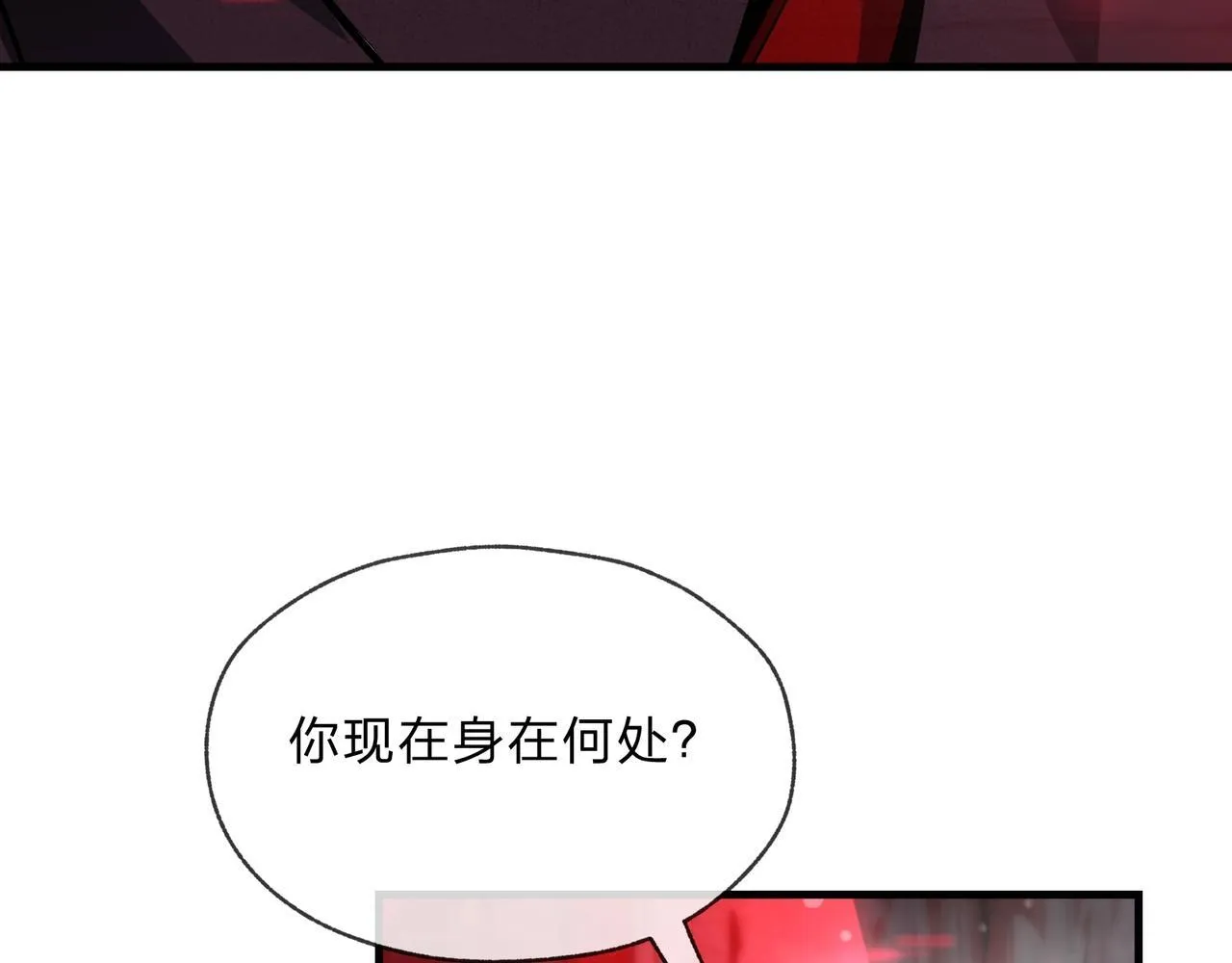 第5话 攻略大徒儿！91