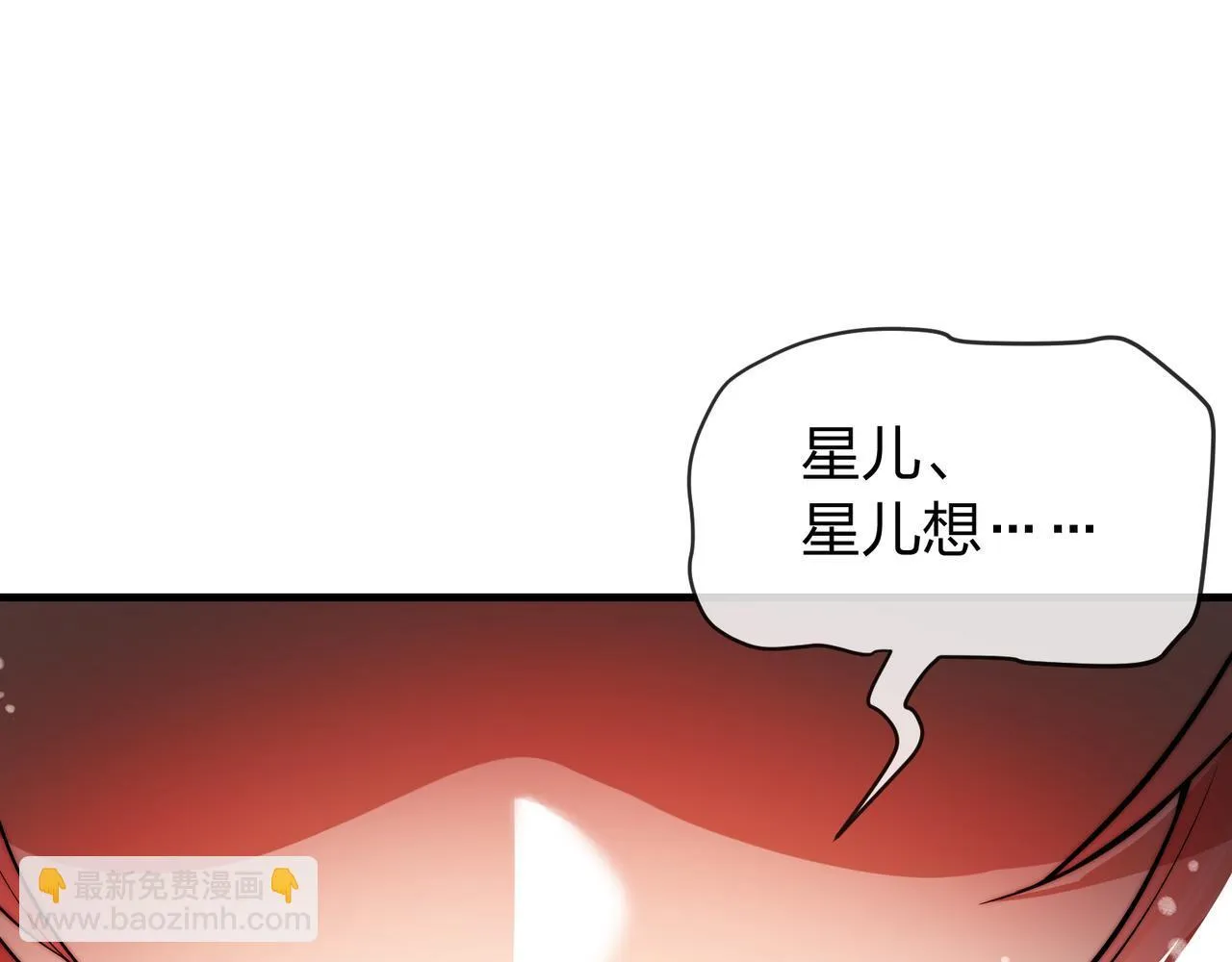 第九话 师尊 能一起睡吗？50