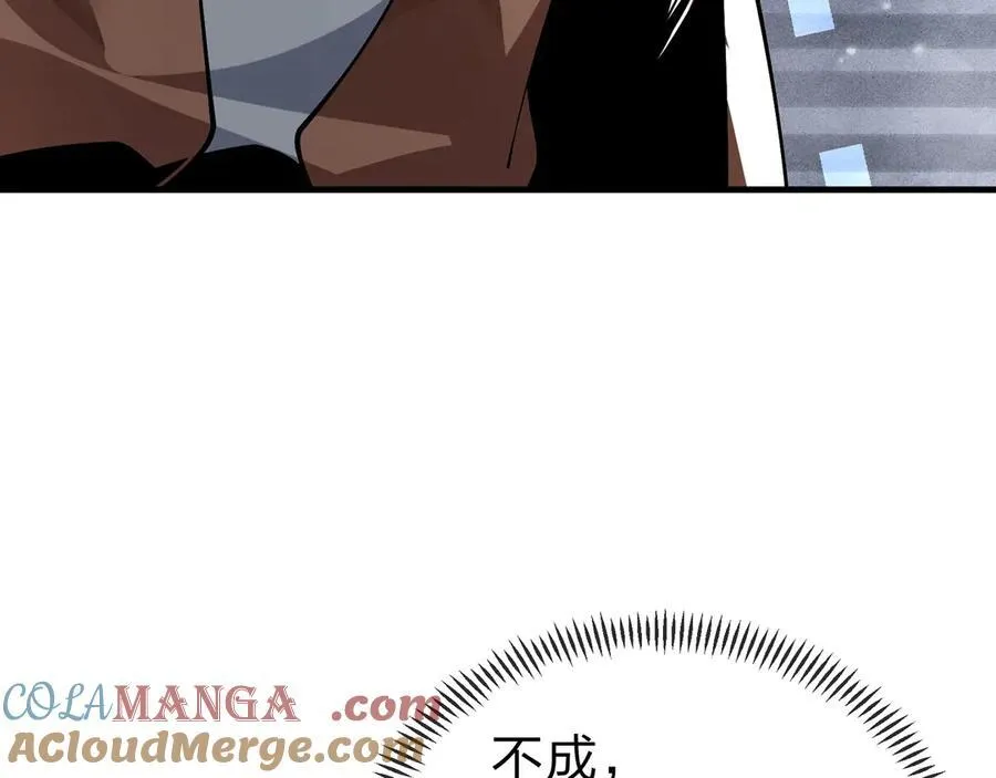 第10话 干掉魔尊，女徒弟们就都是我的！48