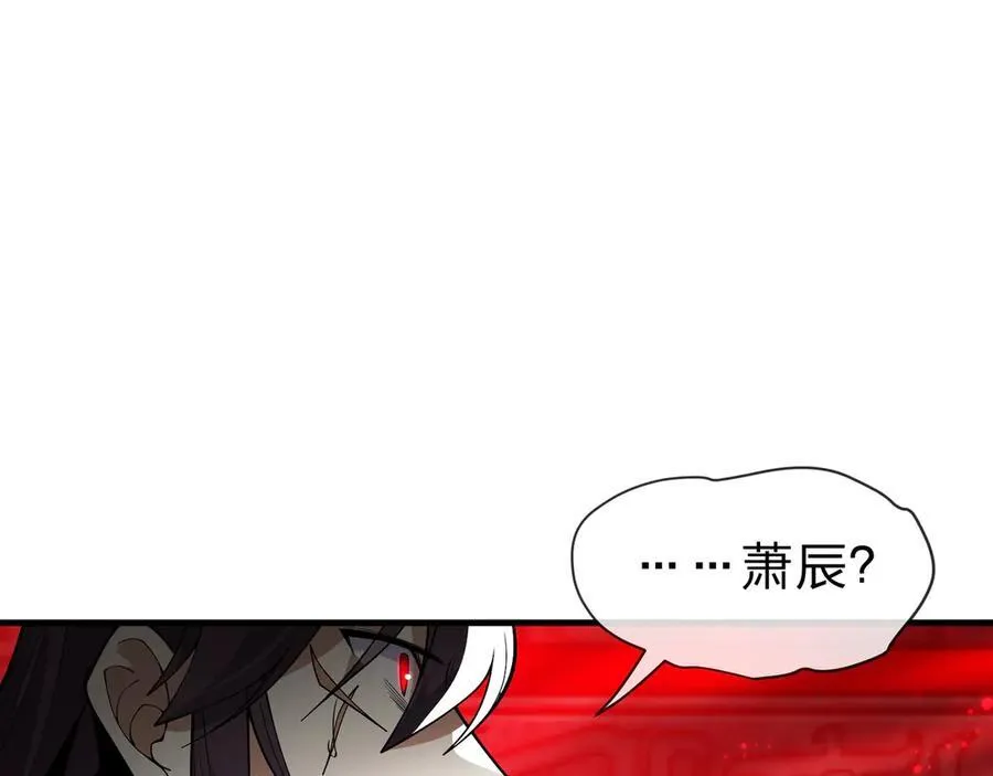 第10话 干掉魔尊，女徒弟们就都是我的！143
