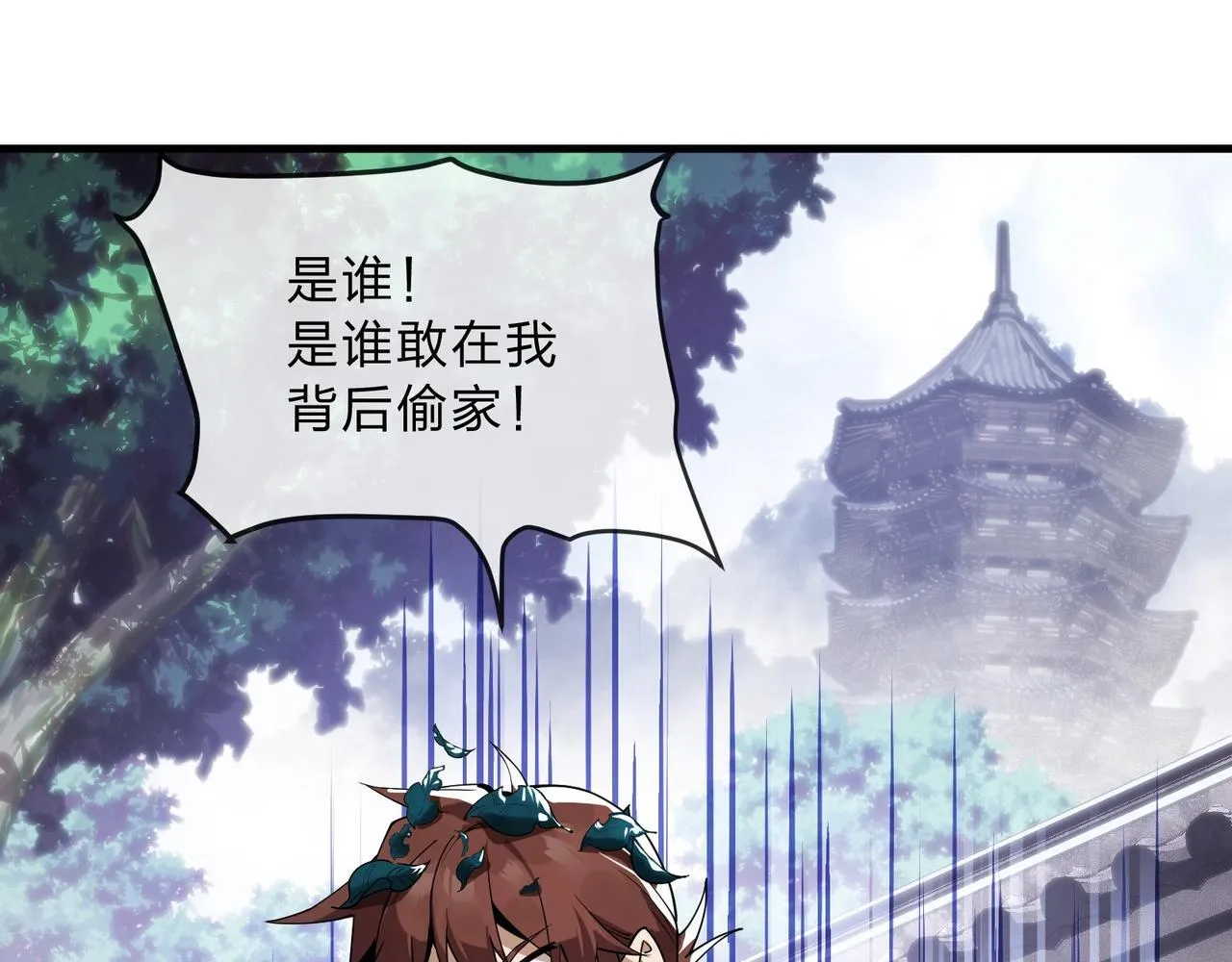 第6话 为女徒儿足疗解毒！53