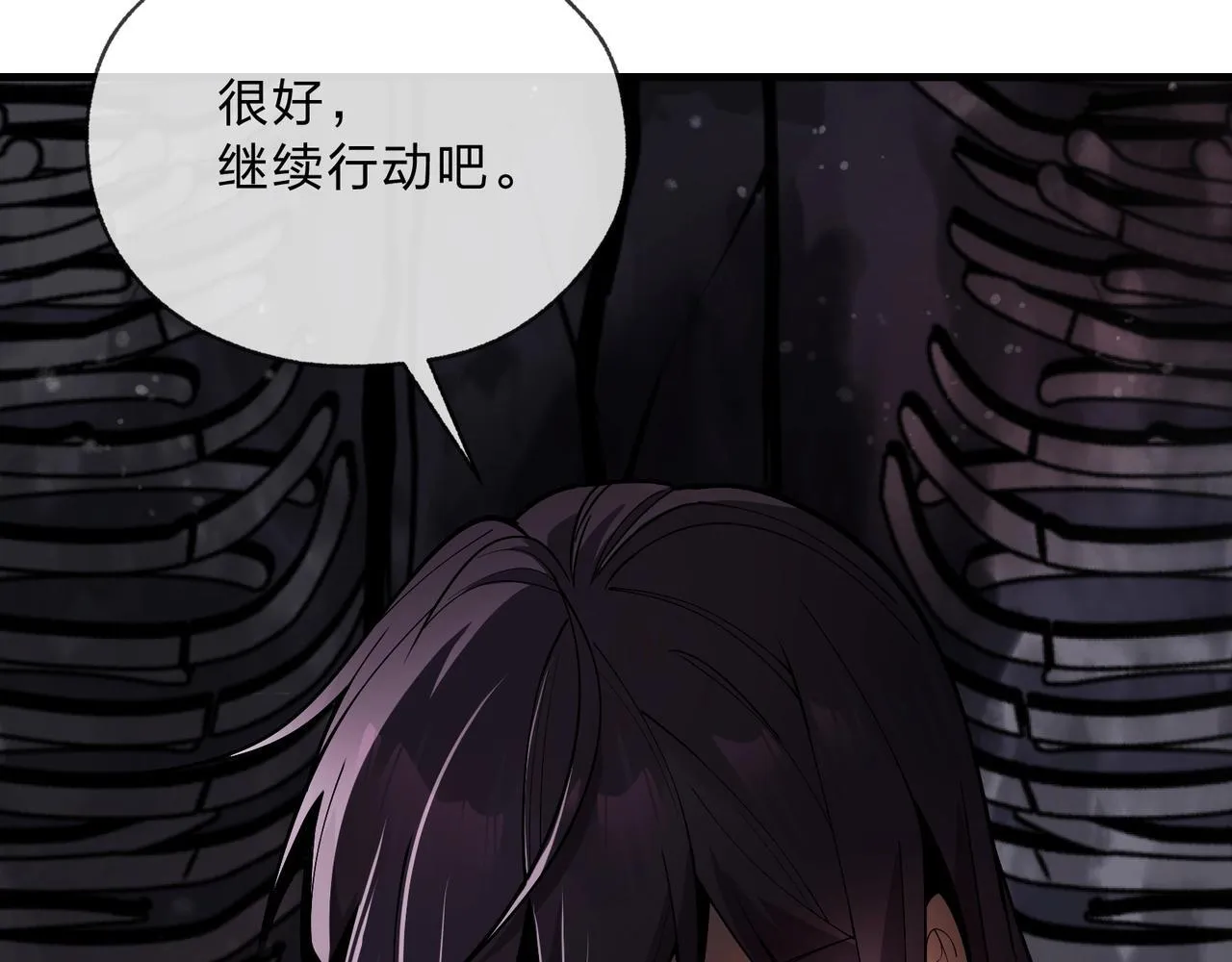 第5话 攻略大徒儿！97