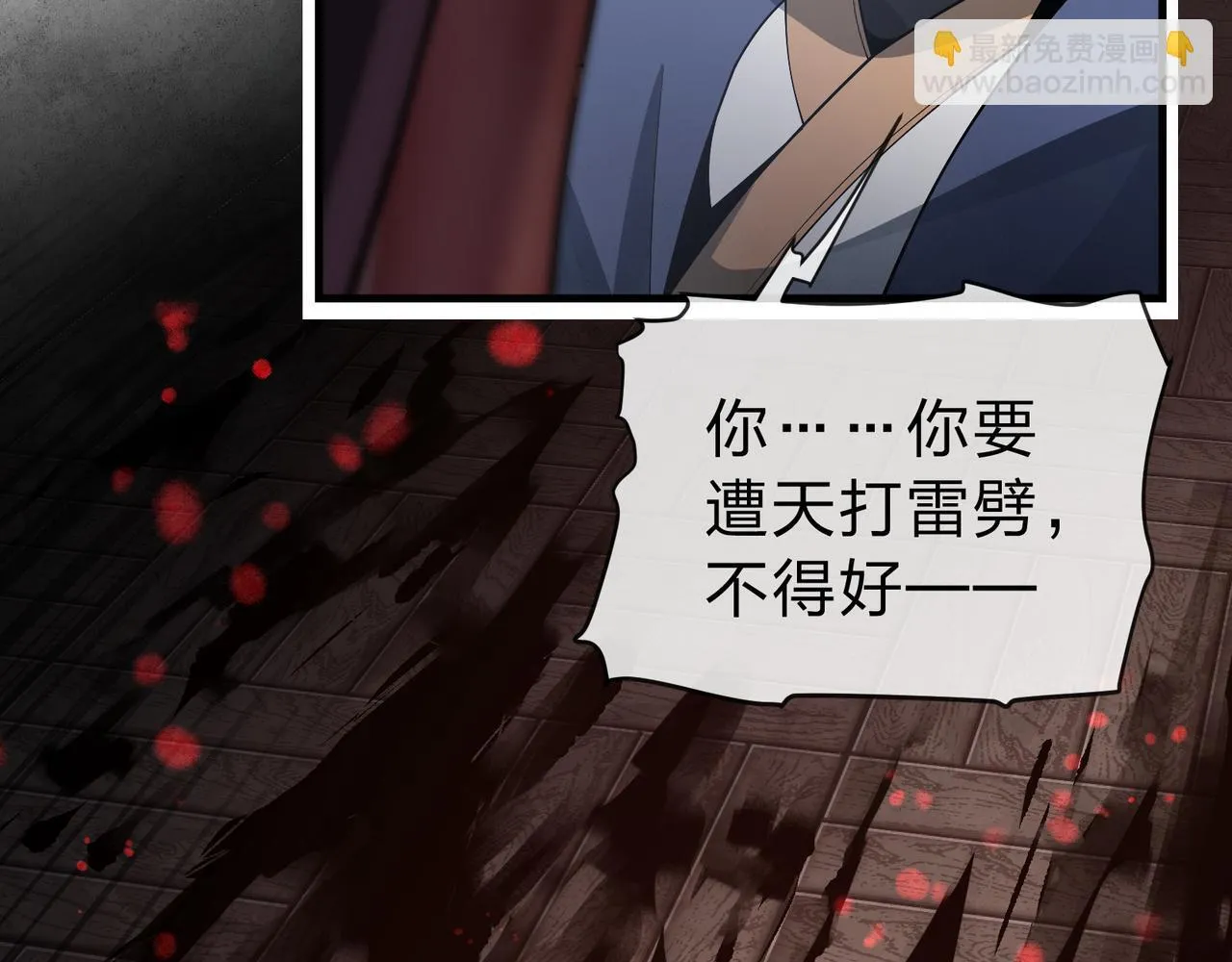 第17话 给你看个大宝贝！47