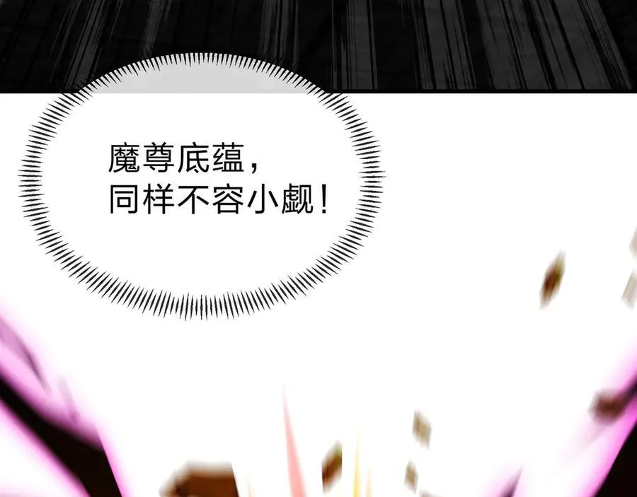 第11话 你唤他……主人？151