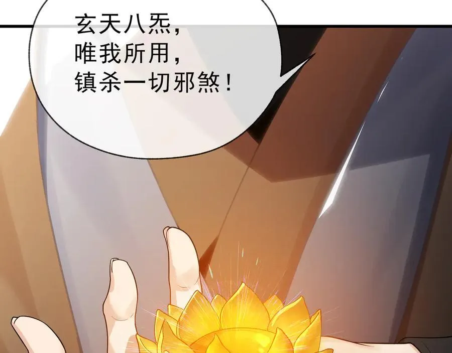 第11话 你唤他……主人？130