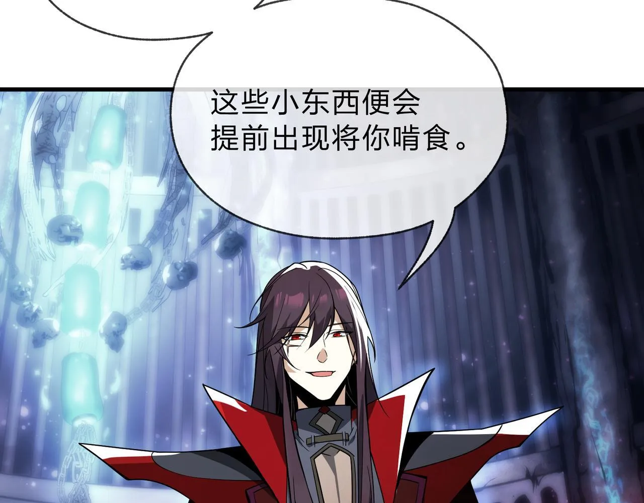 第八话 什么档次跟我一样的修为 ？78
