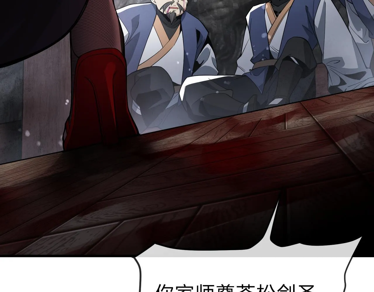 第17话 给你看个大宝贝！13