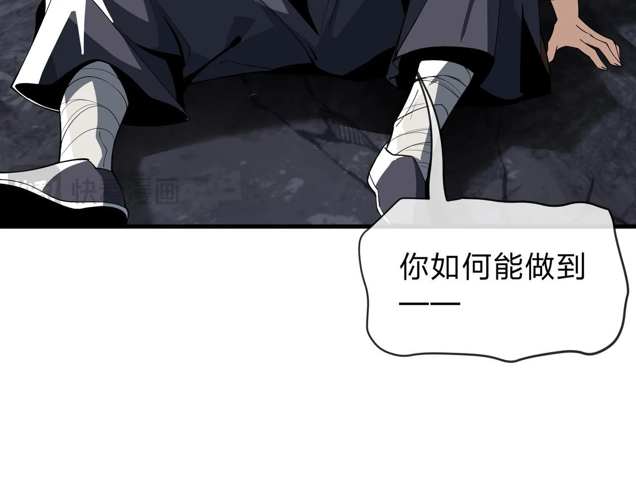 第八话 什么档次跟我一样的修为 ？58