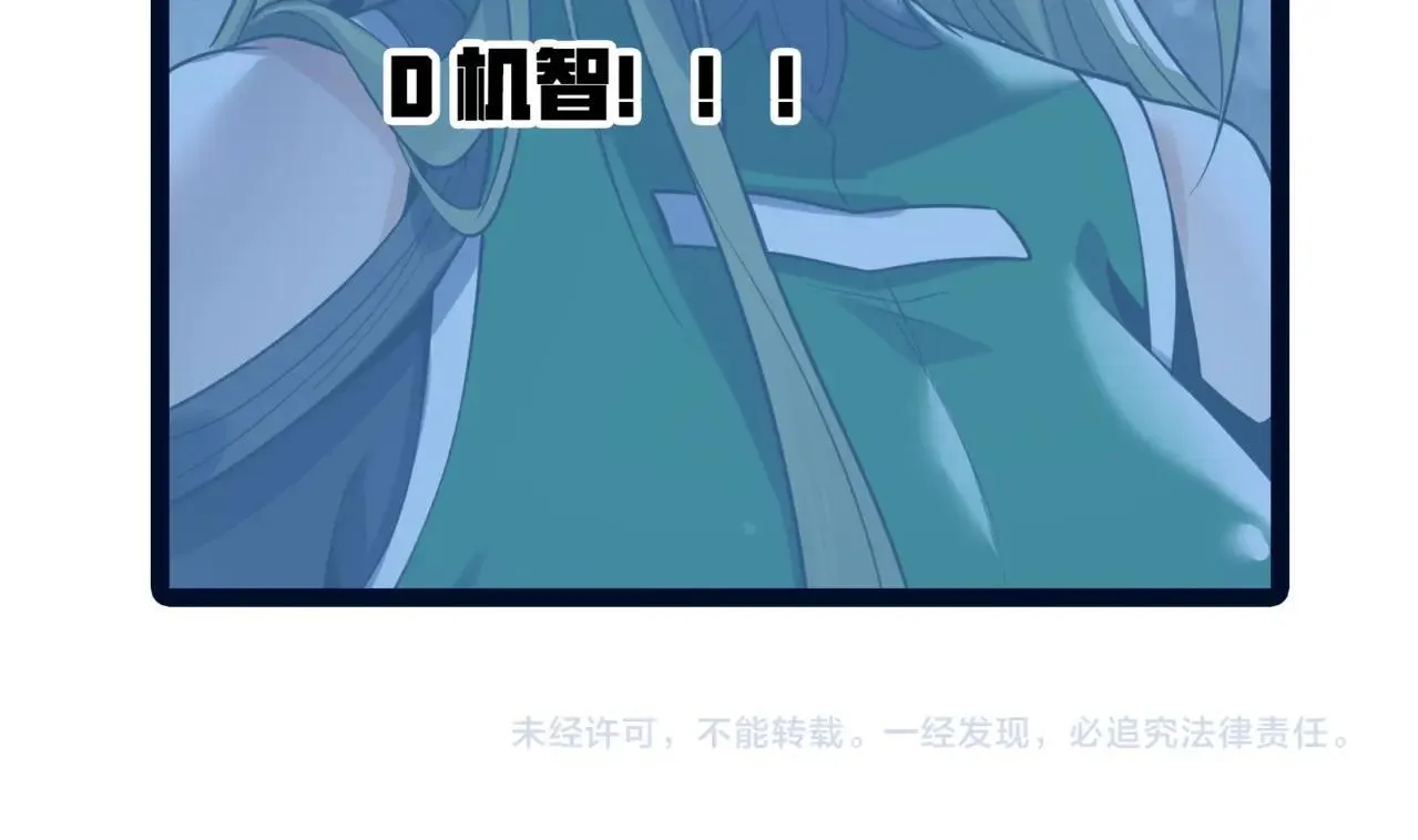 第2话 演员的自我修养！182
