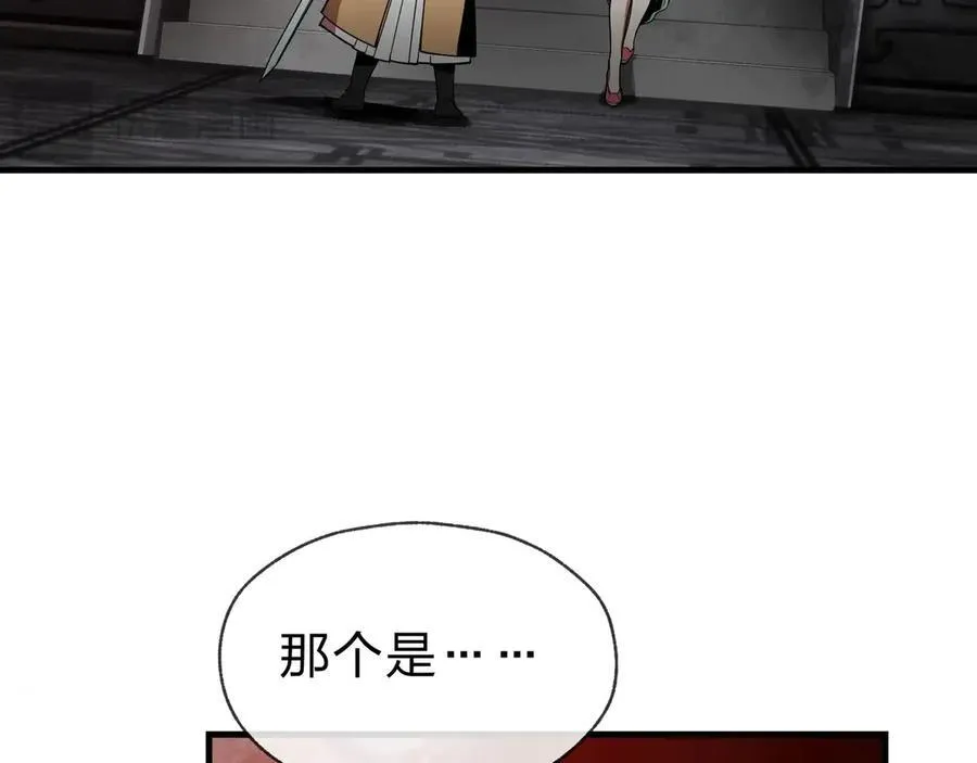第10话 干掉魔尊，女徒弟们就都是我的！114