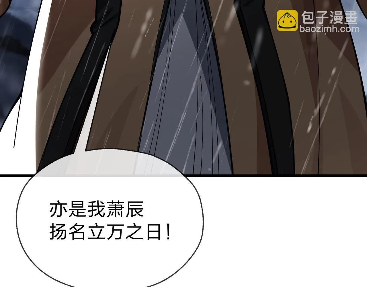 第九话 师尊 能一起睡吗？145