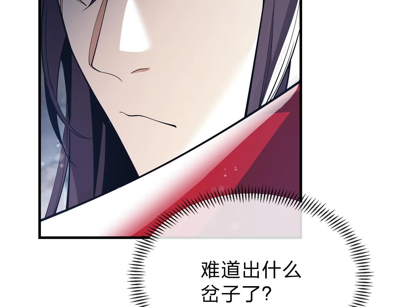第九话 师尊 能一起睡吗？18