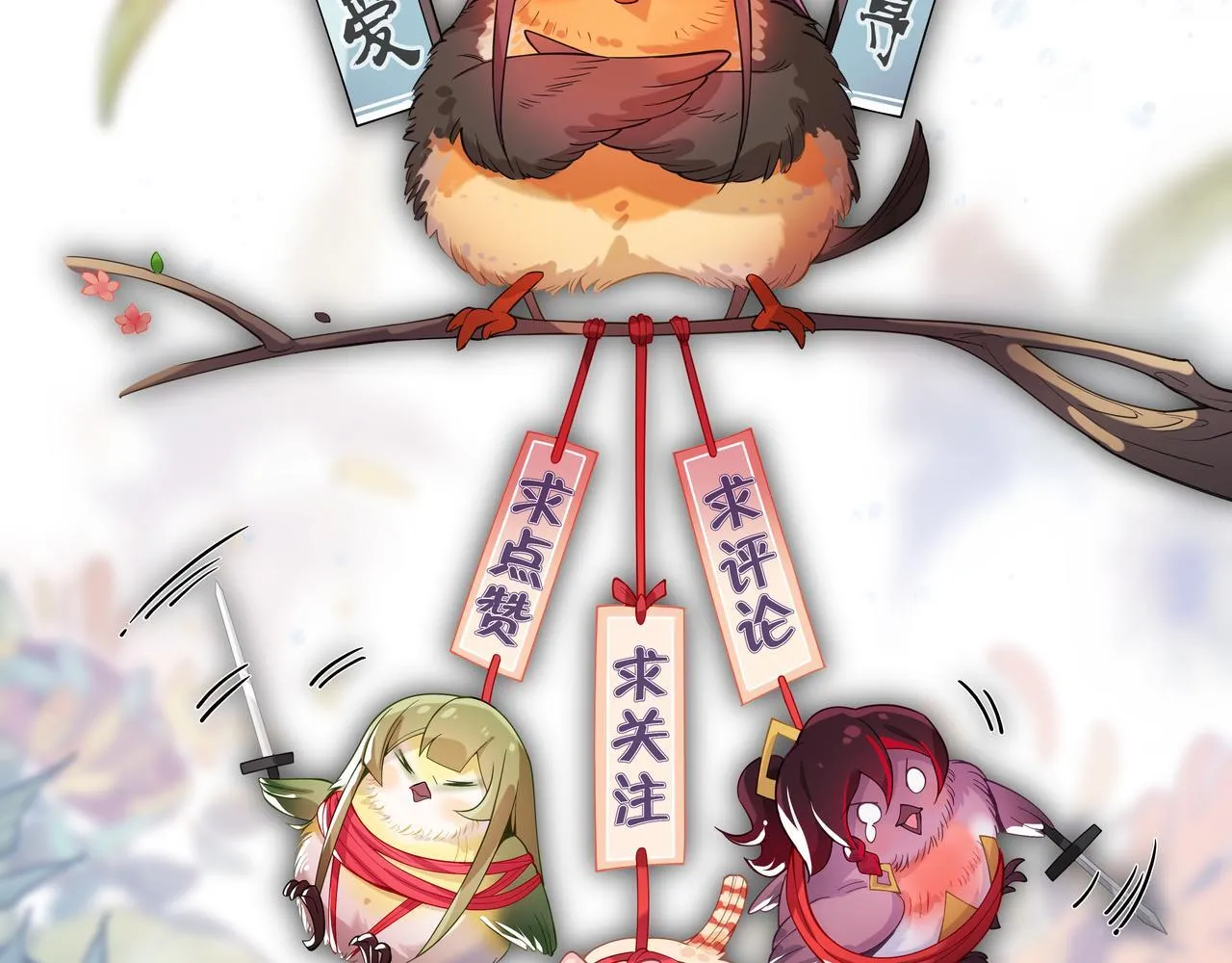 第九话 师尊 能一起睡吗？148