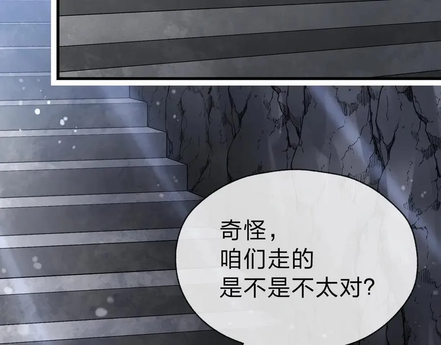 第10话 干掉魔尊，女徒弟们就都是我的！93