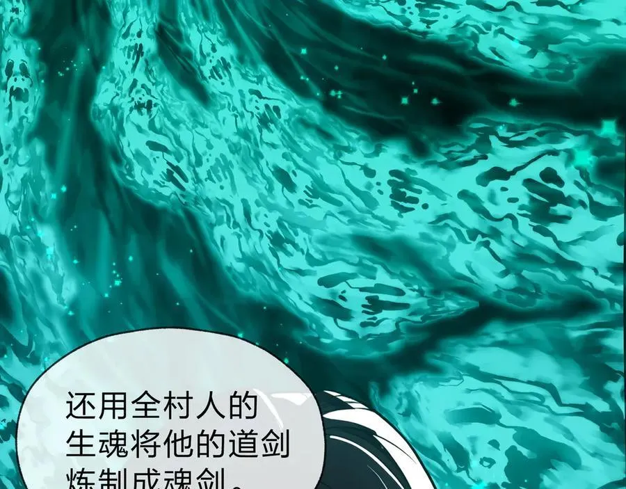 第13话 星儿永久的忠诚63