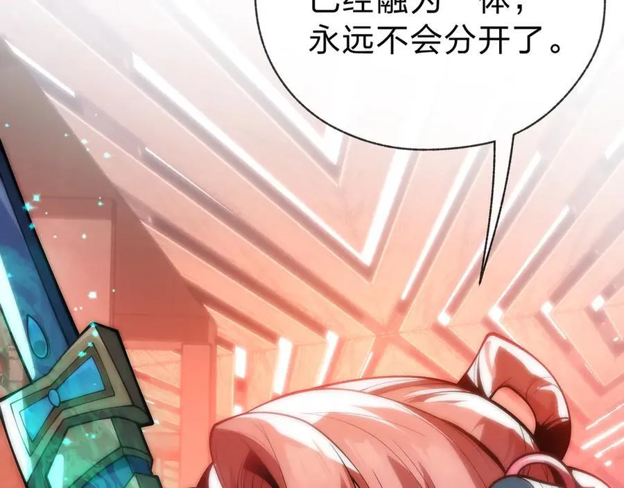 第13话 星儿永久的忠诚79