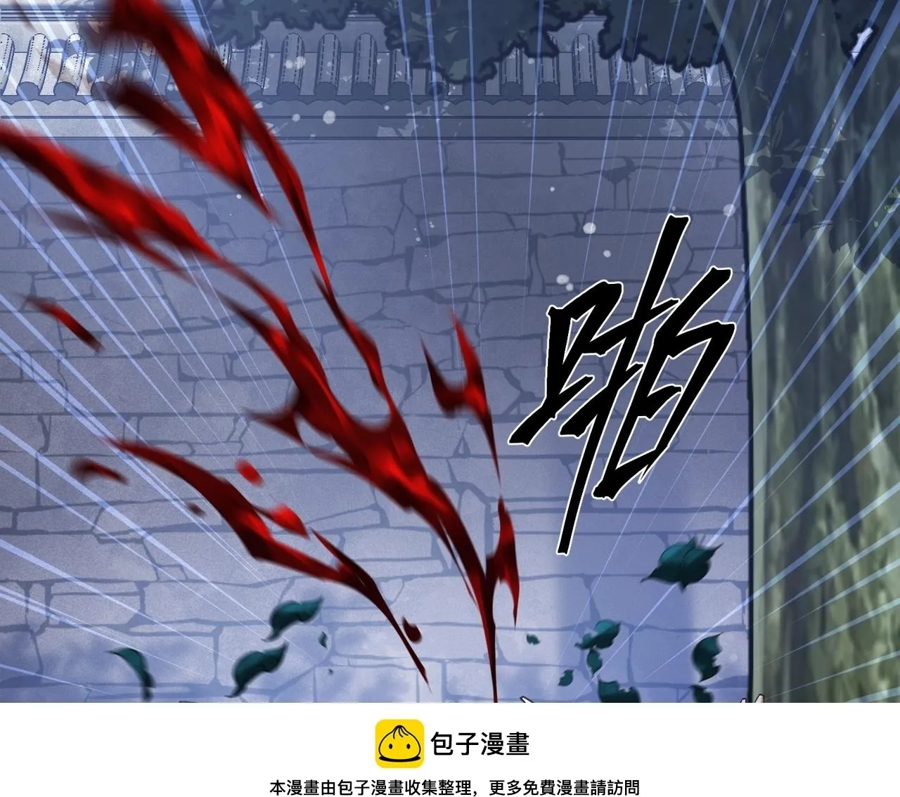 第6话 为女徒儿足疗解毒！49