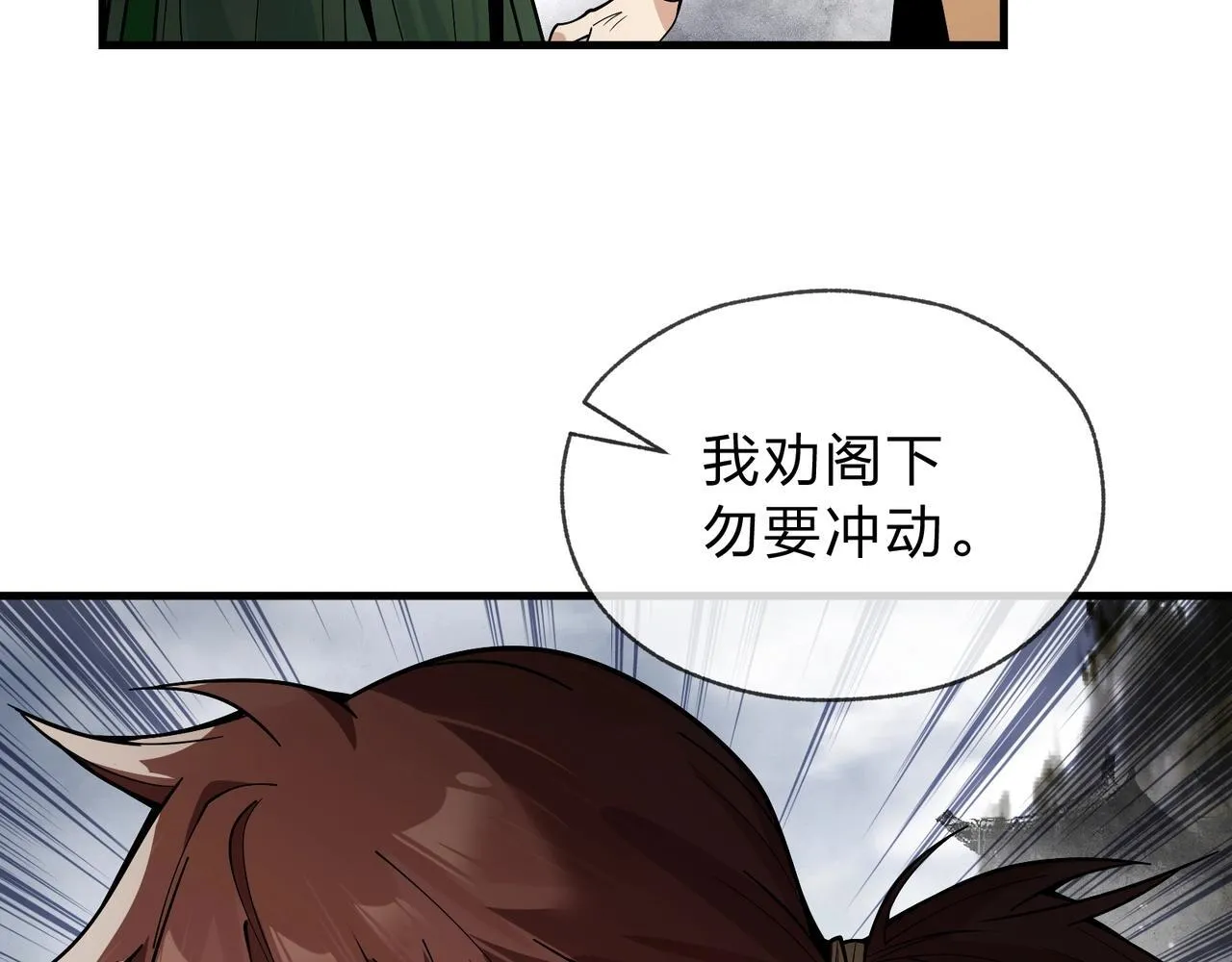 第3话 开启宝箱！51