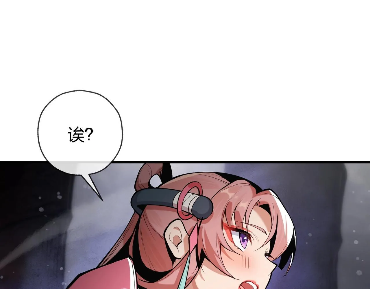 第6话 为女徒儿足疗解毒！135