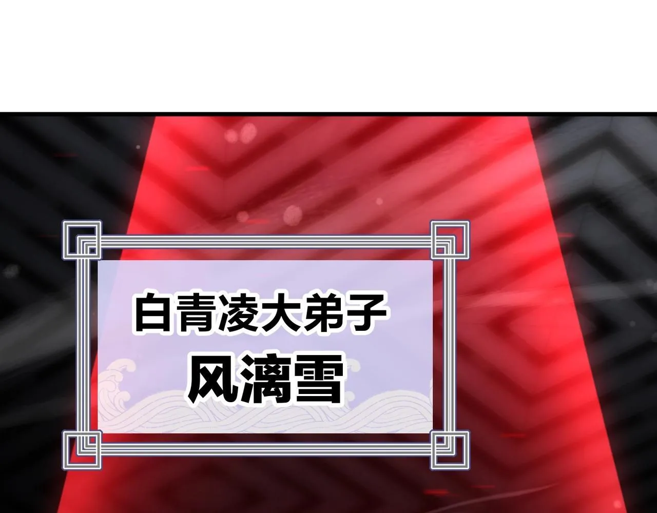 第5话 攻略大徒儿！51
